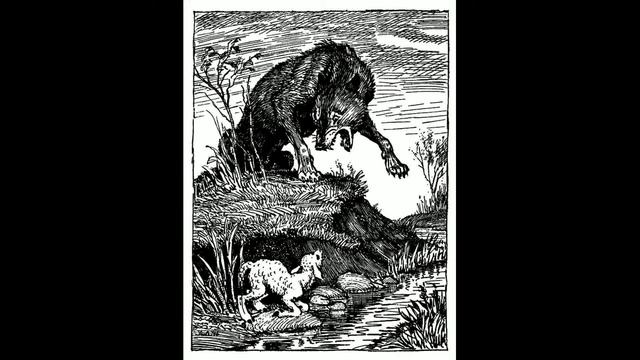 Волк и ягненок