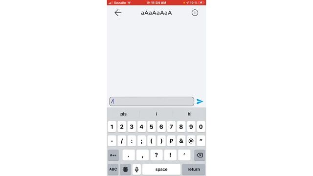 как взломать аккаунт в роблоксе БЕЗ ПАРОЛЯ?/ДОСМОТРИТЕ ДО КОНЦА!!! смотреть онлайн