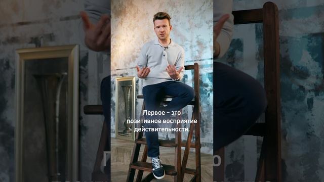 3 навыка для вхождения в состояние потока смотреть онлайн