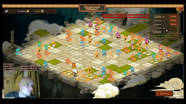 Ninja world VIP1 Прохождение+ Elite Match# 70 Купил нового Персонажа)) смотреть онлайн