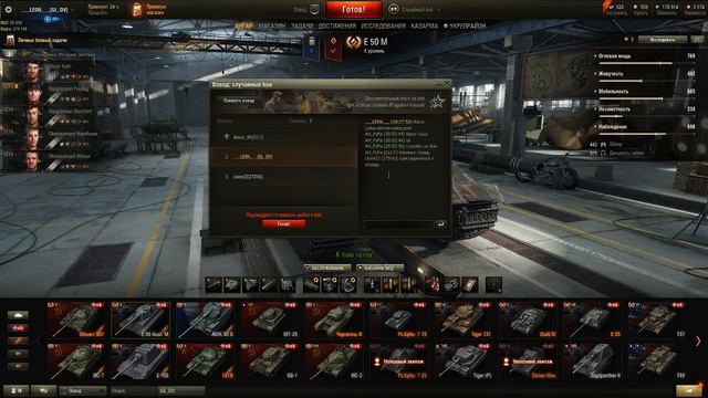 World of Tanks. Стрим с подписчиками в день рождения игры смотреть онлайн