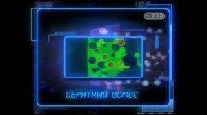 Вред очистки воды обратным осмосом!!!!!!