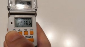 Таймер электронный ТЭ15: настройка и подключение