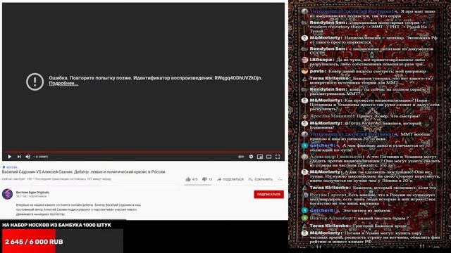 День солидарности с домовыми смотреть онлайн