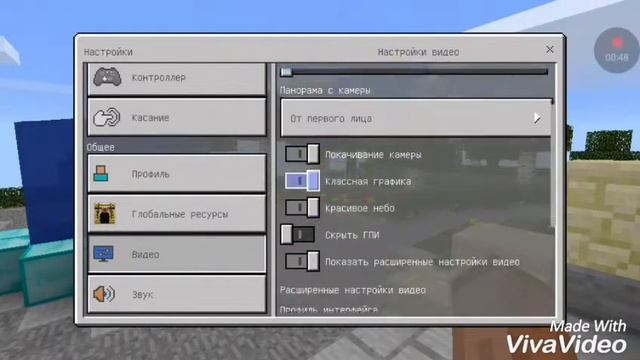 Как в MCPE сделать инвентарь как на PC смотреть онлайн