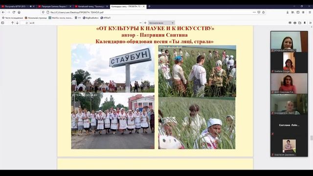Проектная технология при изучении культурно-исторического опыта человечества смотреть онлайн