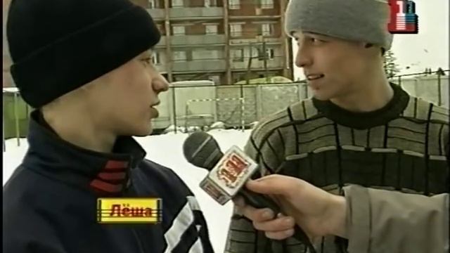 мебельный поселок, Челябинск 2001