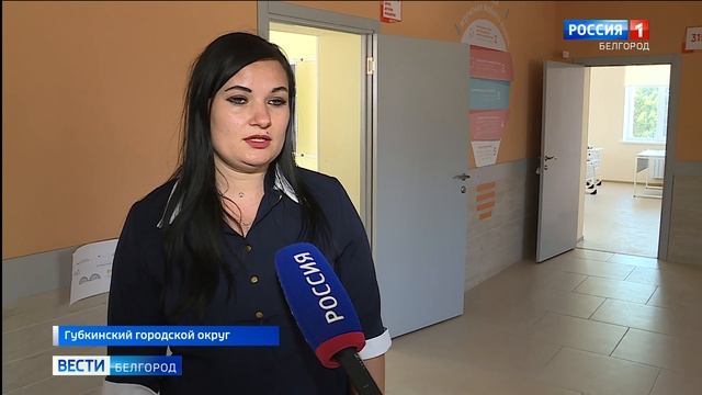 1 сентября в Губкине после капремонта откроется начальная школа комплекса "Перспектива" смотреть онлайн