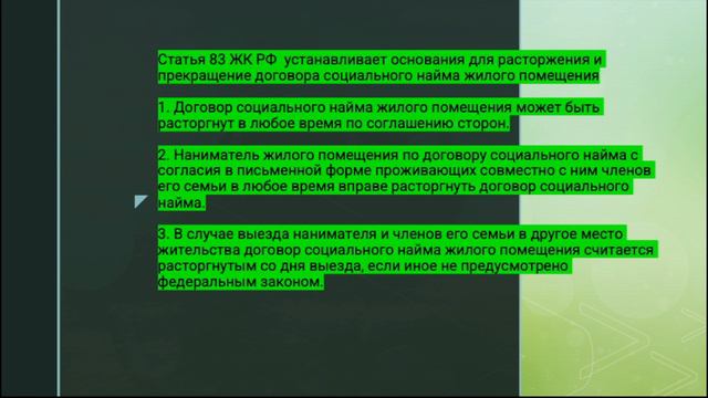 Квартиры сиротам ( ответы на вопросы) смотреть онлайн