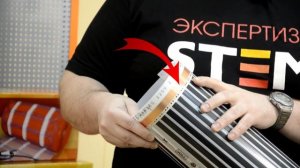 Инфракрасная пленка для теплых полов STEM Energy