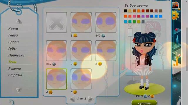 СИМПОТИЧНЫЕ,НЕОБЫЧНЫЕ ВНЕШНОСТИ || АВАТАРИЯ смотреть онлайн