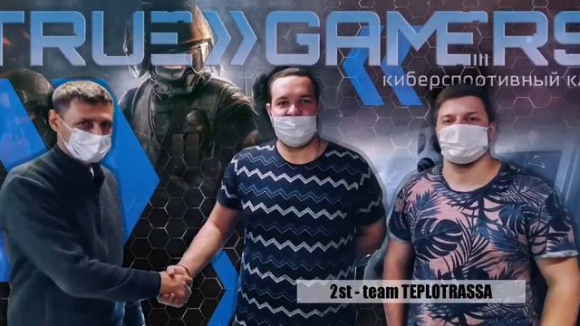 Призеры соревнований по Counter-Strike: Global Offensive 2x2 , в True Gamers Камышин смотреть онлайн