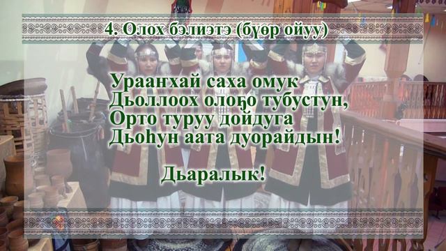 9 мэҥэ хамнаныы смотреть онлайн
