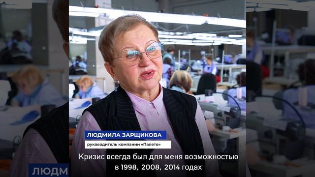 Палето смотреть онлайн