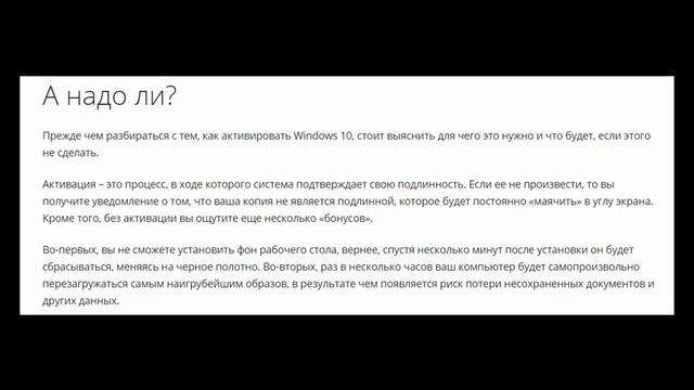 Как узнать КЛЮЧ АКТИВАЦИИ WINDOWS. Применимо к:  Windows XP, Vista, 7, 8, 8.1, 10