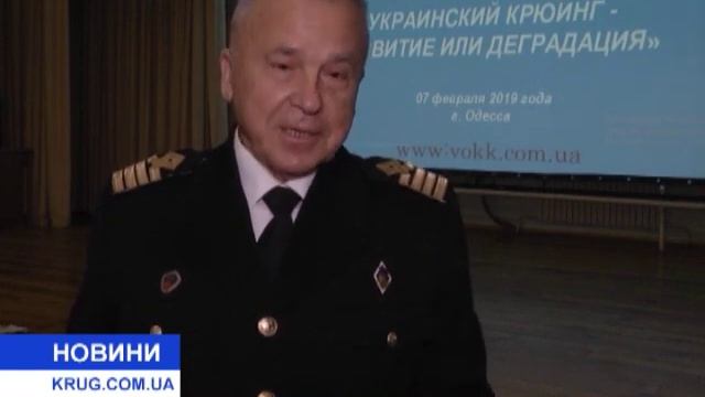 II Национальный форум украинского крюинга смотреть онлайн