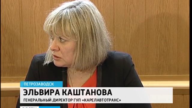 Автобусные перевозки по Карелии сохранятся в прежнем объёме смотреть онлайн