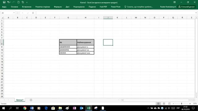Як зберегти нулі на початку числа при копіюванні даних з Word в Excel смотреть онлайн