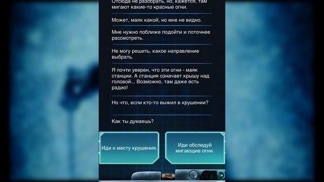 Lifeline: Белая мгла. Прохождение на [IOS] #1 смотреть онлайн