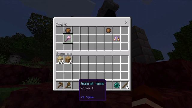 Майнкрафт НО: Я не могу ходить!!! смотреть онлайн