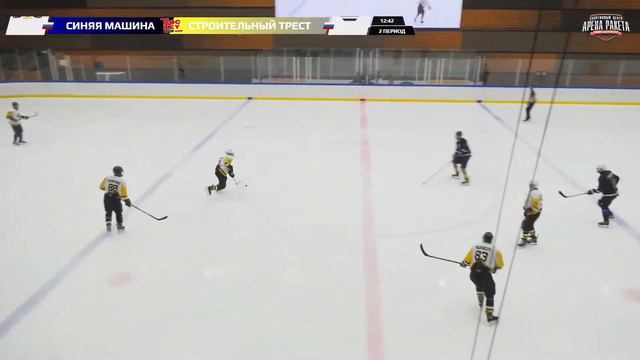ХК "Синяя машина" (СПб)-ХК "Строительны Трест" (СПб)/HOCKEY CUP, 16-12-2023 14:30 смотреть онлайн