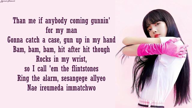 LISA - LALISA | Lyrics смотреть онлайн