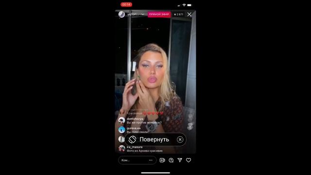 ВИКТОРИЯ БОНЯ про проект «Звёзды в Африке» и нелюбовь к Ксении Собчак #викториябоня #звездывафрике