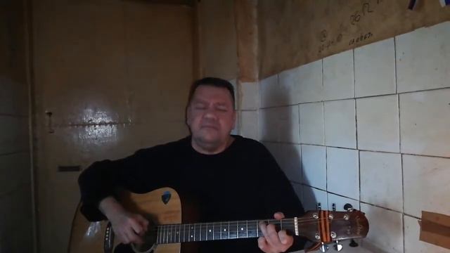 Подожди я зажгу на минуточку свет (кавер) смотреть онлайн