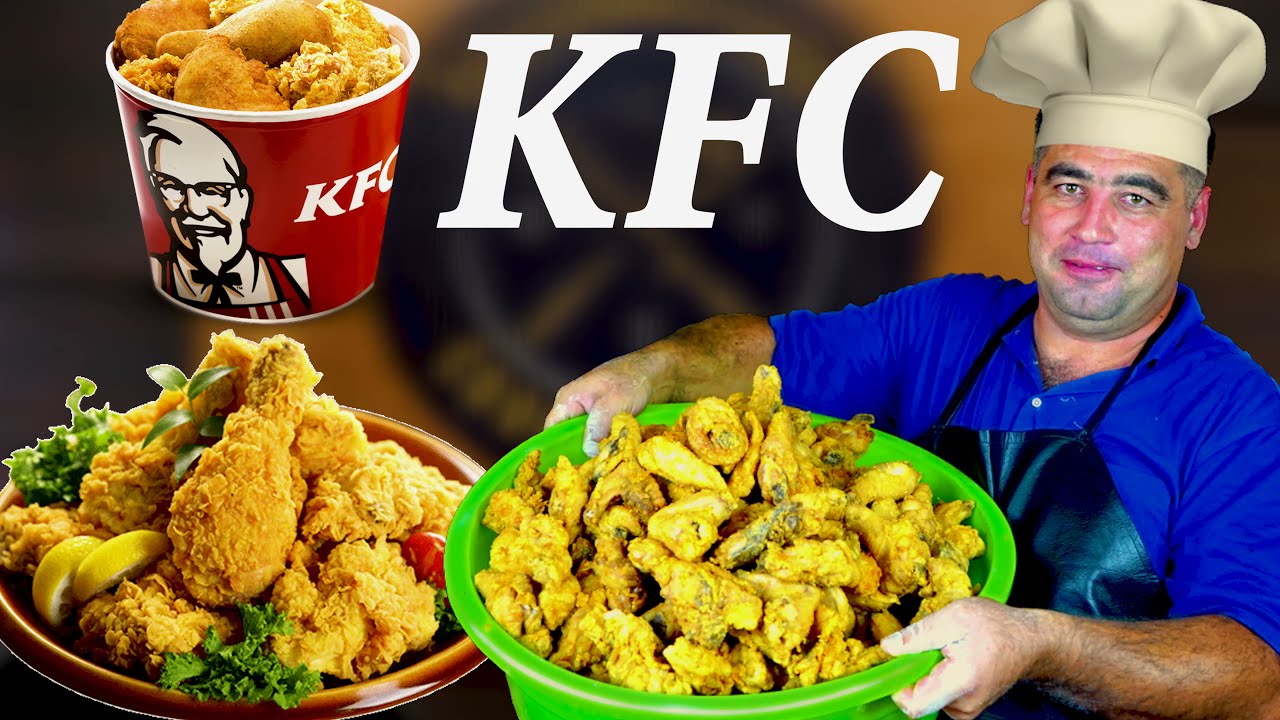 KFC НОВЫЙ МЕТОД,ОСОБЫЙ ПРИГОТОВЛЕННЫЙ.