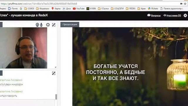 Как правильно рассказать свою историю. Тренинги бесплатно смотреть онлайн