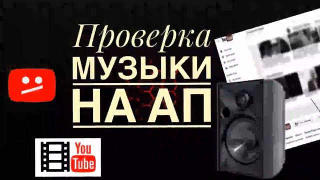 7 Музыка без авторских прав для YouTube TREC 2 смотреть онлайн