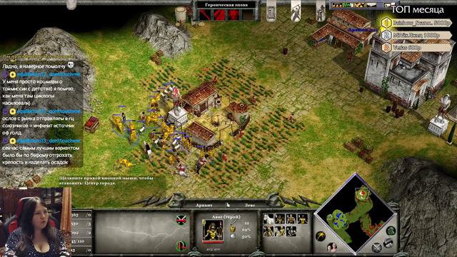 Age Of Mythology - Идем на подвиги!