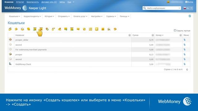 WebMoney Keeper Light: создание кошельков смотреть онлайн