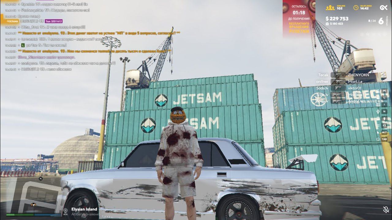 Играю в GTA 5 / RAGE MP / GalaxY RPG | СТРИМ #10 смотреть онлайн