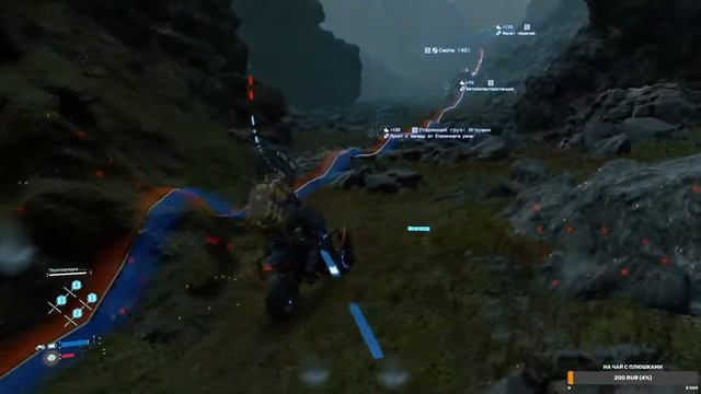 Death Stranding - Приключения Сэма Бриджеса (aka Яндекс.Курьера) - Stream #4 смотреть онлайн