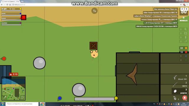 Играю в батл рояль ио. Соло и командный режим!!! смотреть онлайн