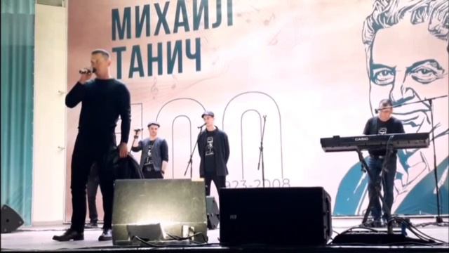 К 100 летию Михаила Танича концерт группы ЛЕСОПОВАЛ. Таганрог. Часть первая. смотреть онлайн
