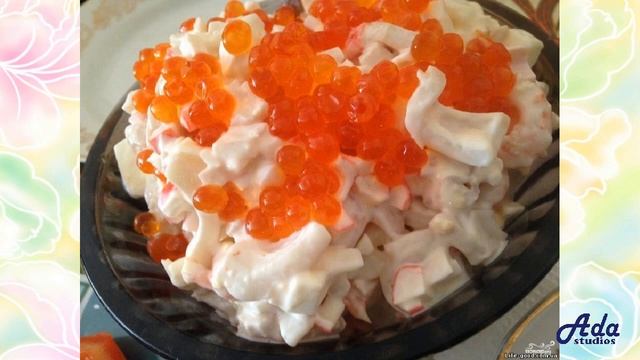 ★Новогодний стол!★ CАЛАТ ИЗ КАЛЬМАРОВ И КРАСНОЙ ИКРЫ ★ смотреть онлайн