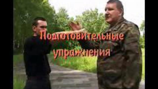 Боевые захваты и ломающие удары смотреть онлайн