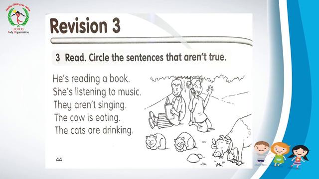 الصف الثالث انكليزي present continuous смотреть онлайн