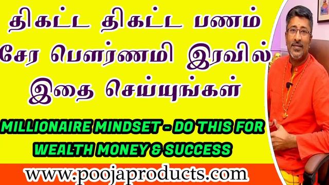Millionaire Mindset -Do This For Wealth Money & Success смотреть онлайн