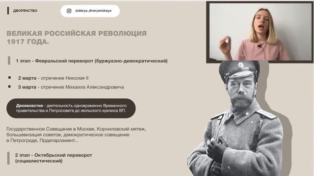 20 век - главное для ЕГЭ по истории смотреть онлайн