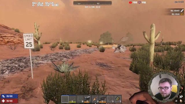 7 Days to Die - Выживание (17.2) Подготовка к Орде #2 смотреть онлайн