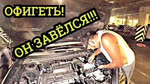 Туксон-Hyundai Tucson не заводится MAIN RELAY главное реле