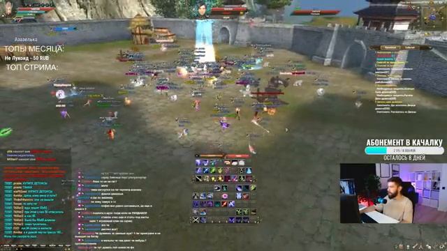 ГВГ С dispel в 18:06! ПОВТОРИМ??? funline.pw / Perfect World смотреть онлайн