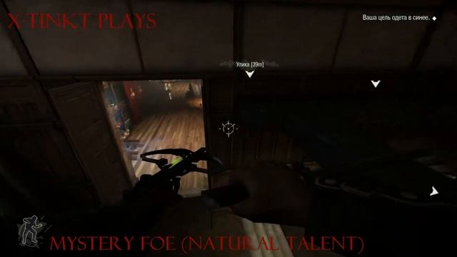 Dishonored: Dunwall City Trials DLC - Mystery Foe (Natural Talent) смотреть онлайн