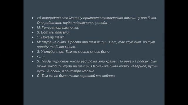Церкви и монастыри в ХХ веке: детские воспоминания каргопольцев смотреть онлайн