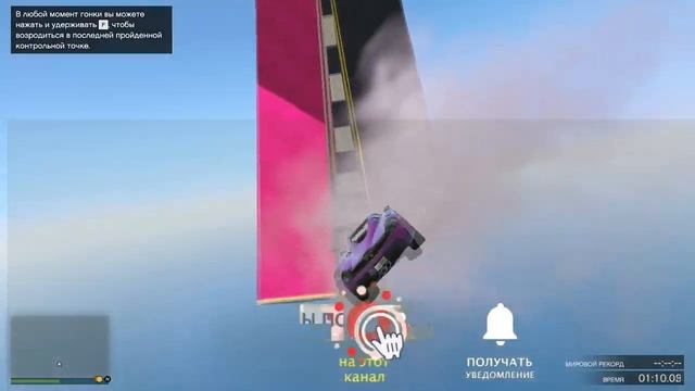 СКИЛЛ-ТЕСТ ВСЕ СДЕЛАЕТ ЗА ТЕБЯ В GTA ONLINE смотреть онлайн