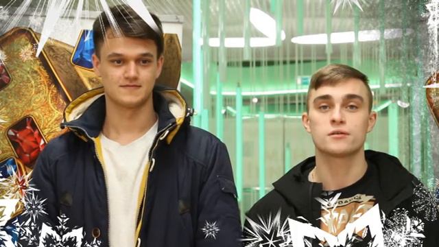 Поздравления от посетителей ТРЦ Макси в канун Нового года! выпуск № 7 2017г. смотреть онлайн