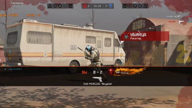 Warface:Чарли смотреть онлайн
